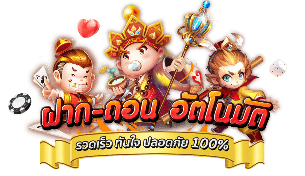สล็อตเว็บตรง